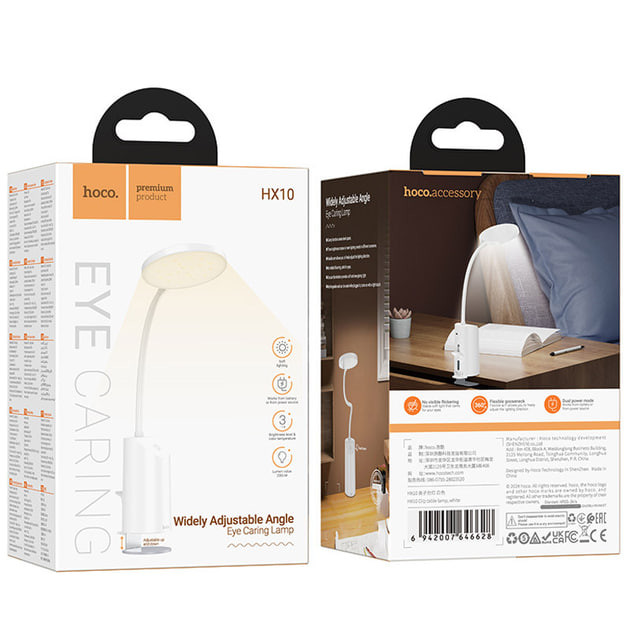 Hoco HX10 table lamp